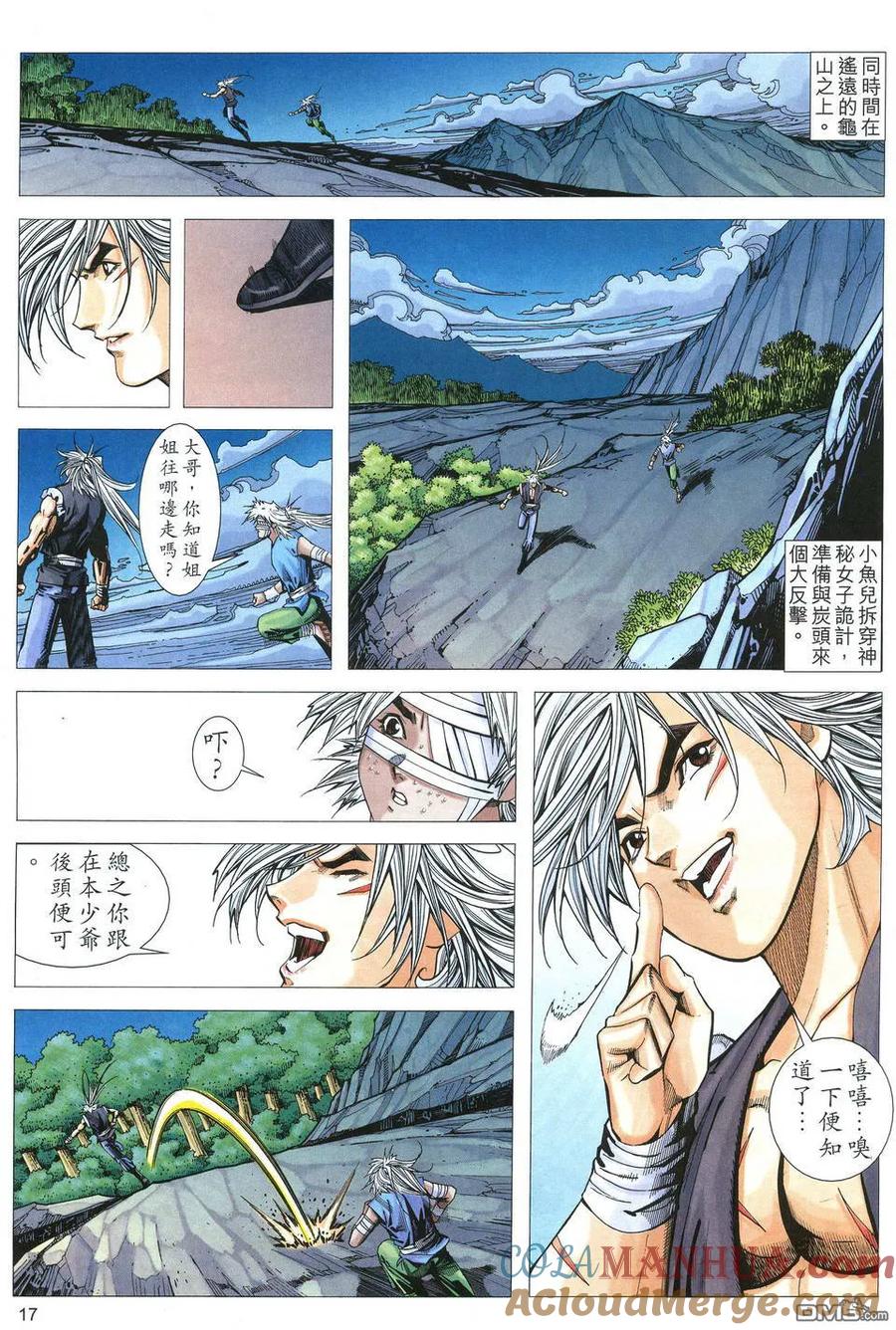 第17页