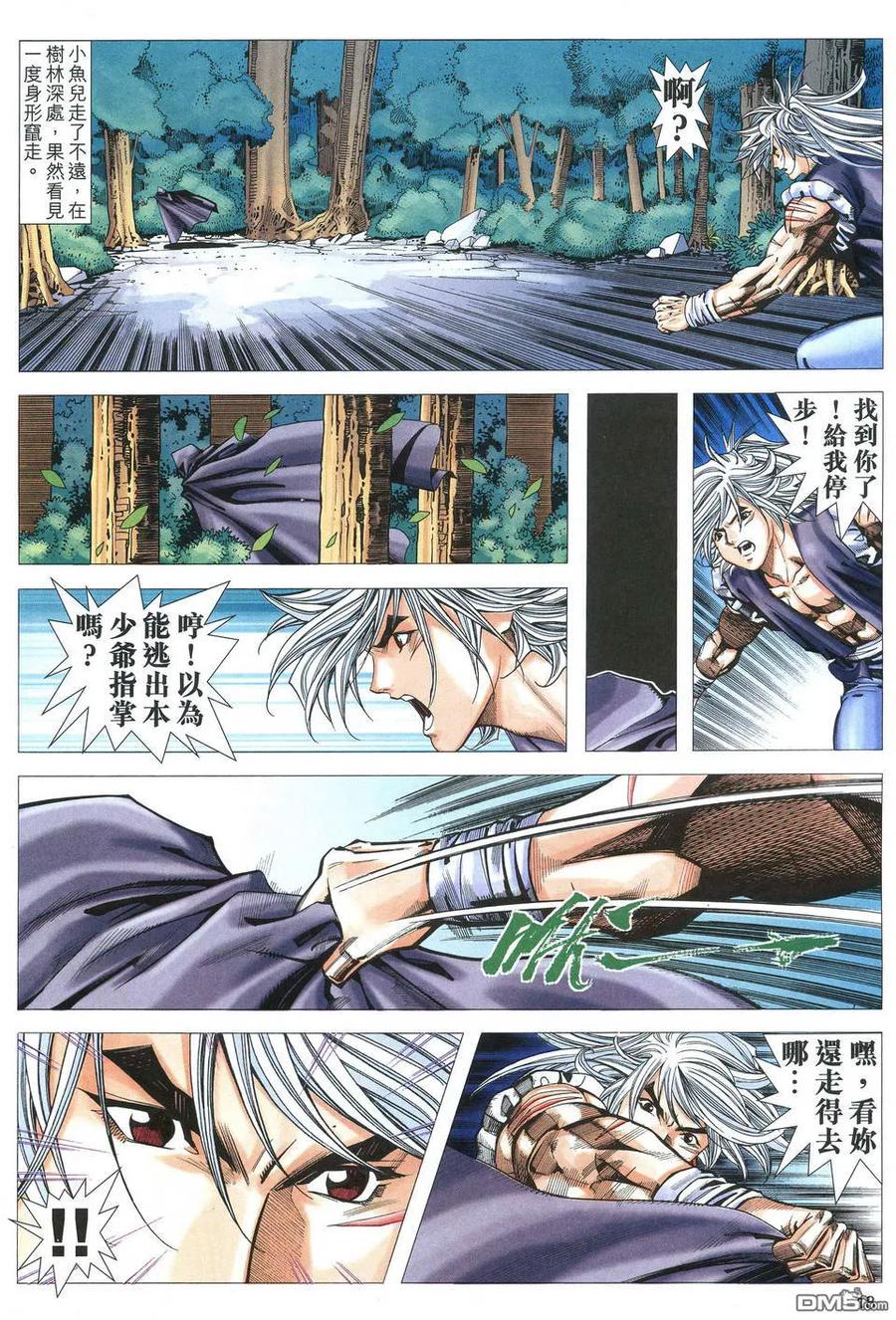 第18页