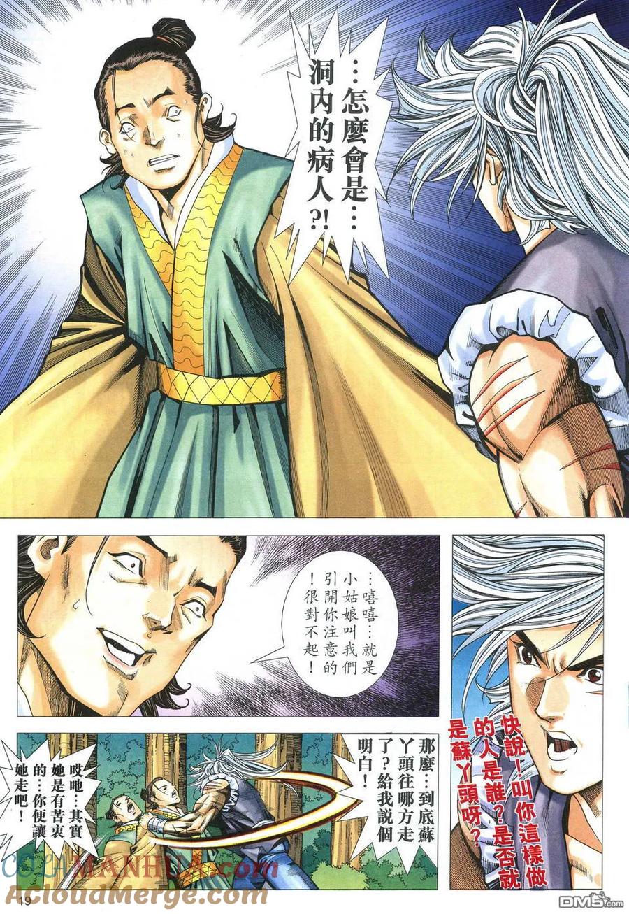 第19页