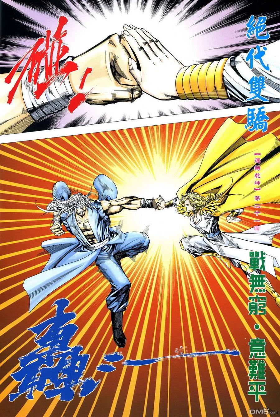 第2页