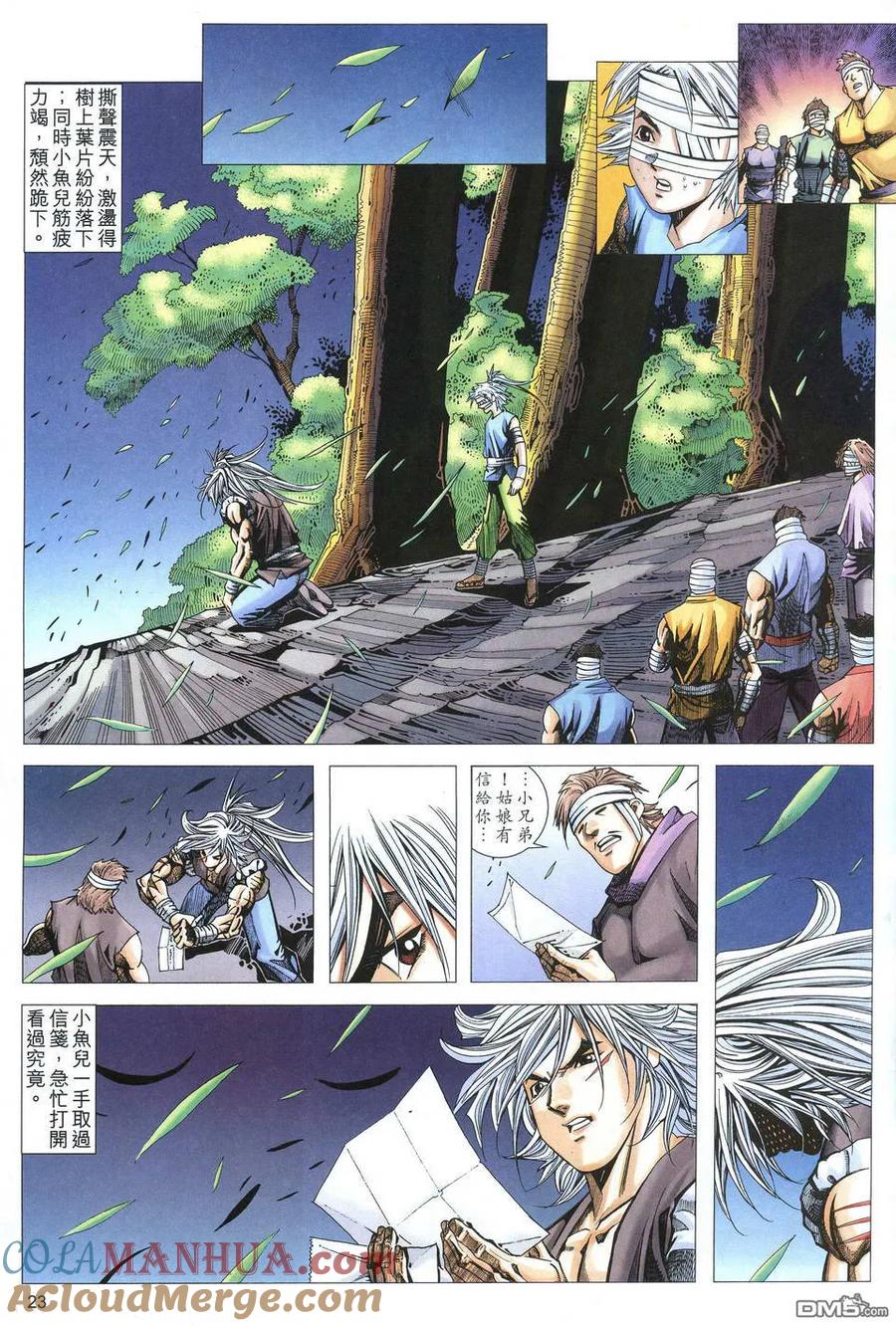 第23页
