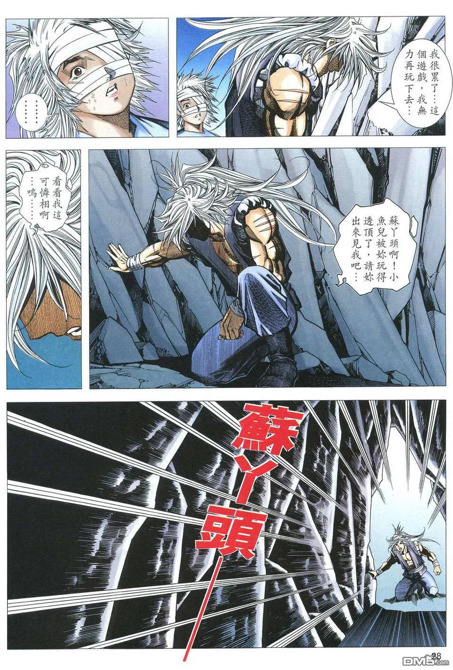 第28页