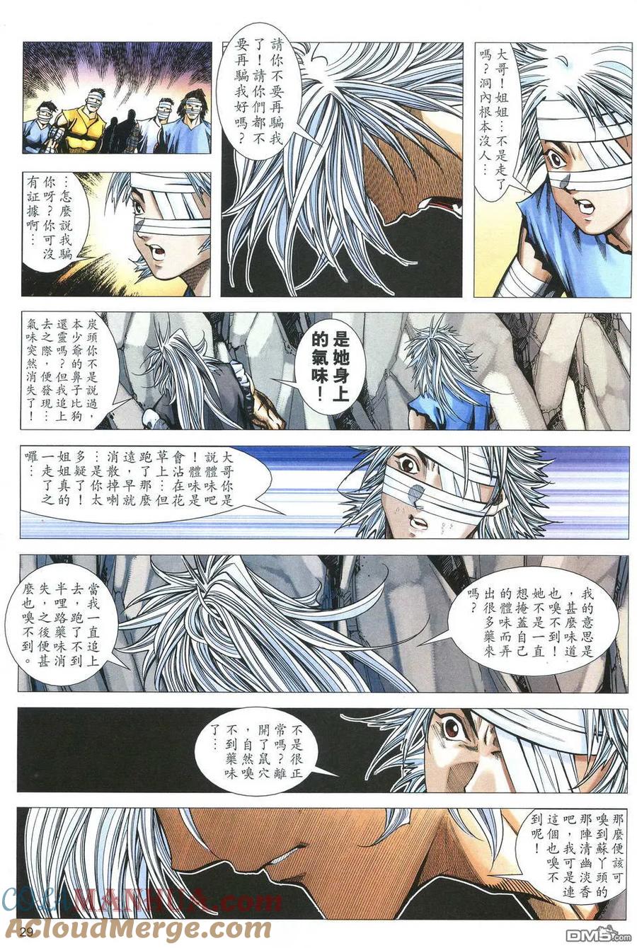 第29页