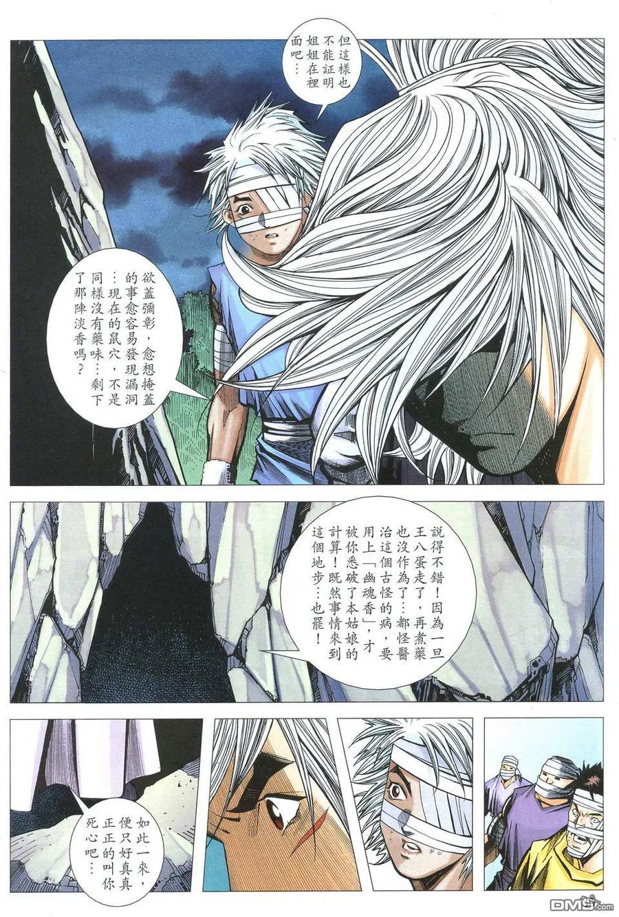 第30页