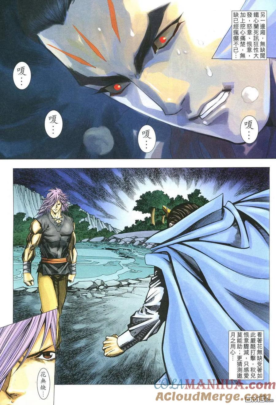 第29页