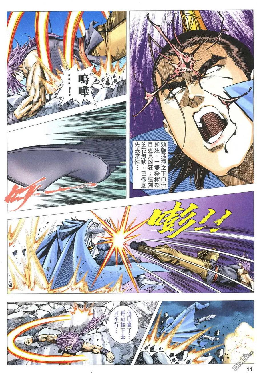 第14页