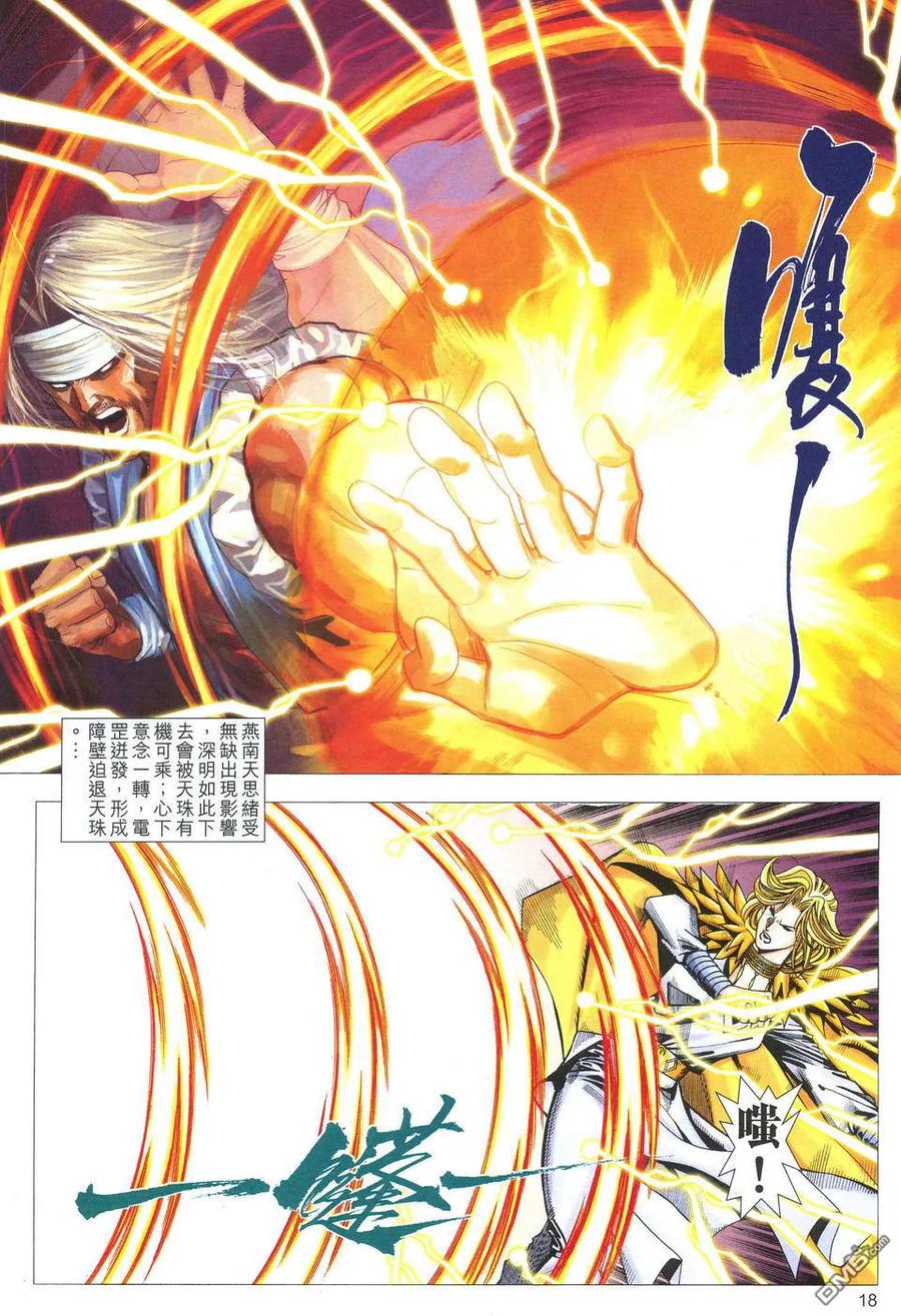 第18页