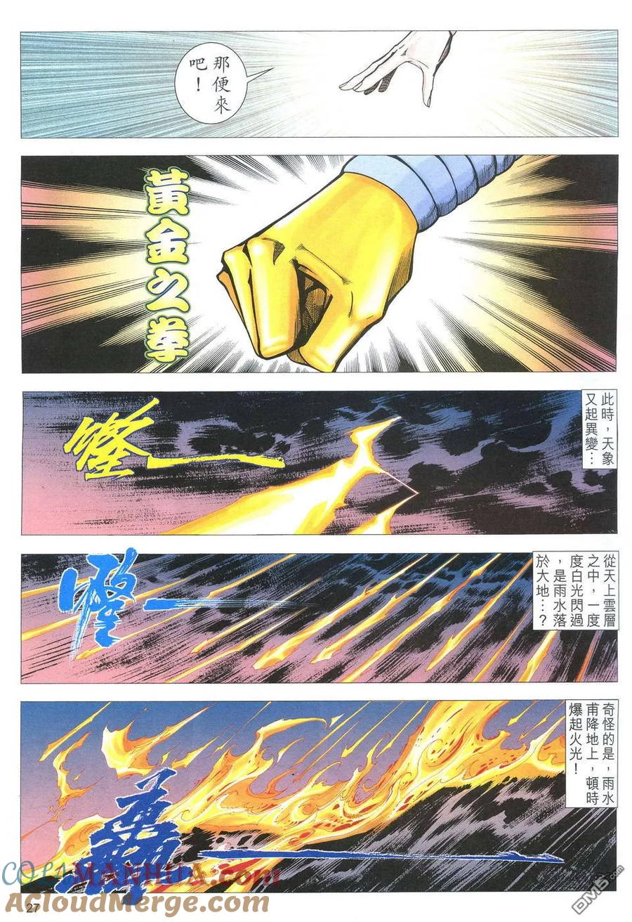 第27页