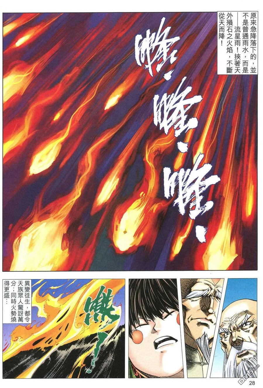 第28页