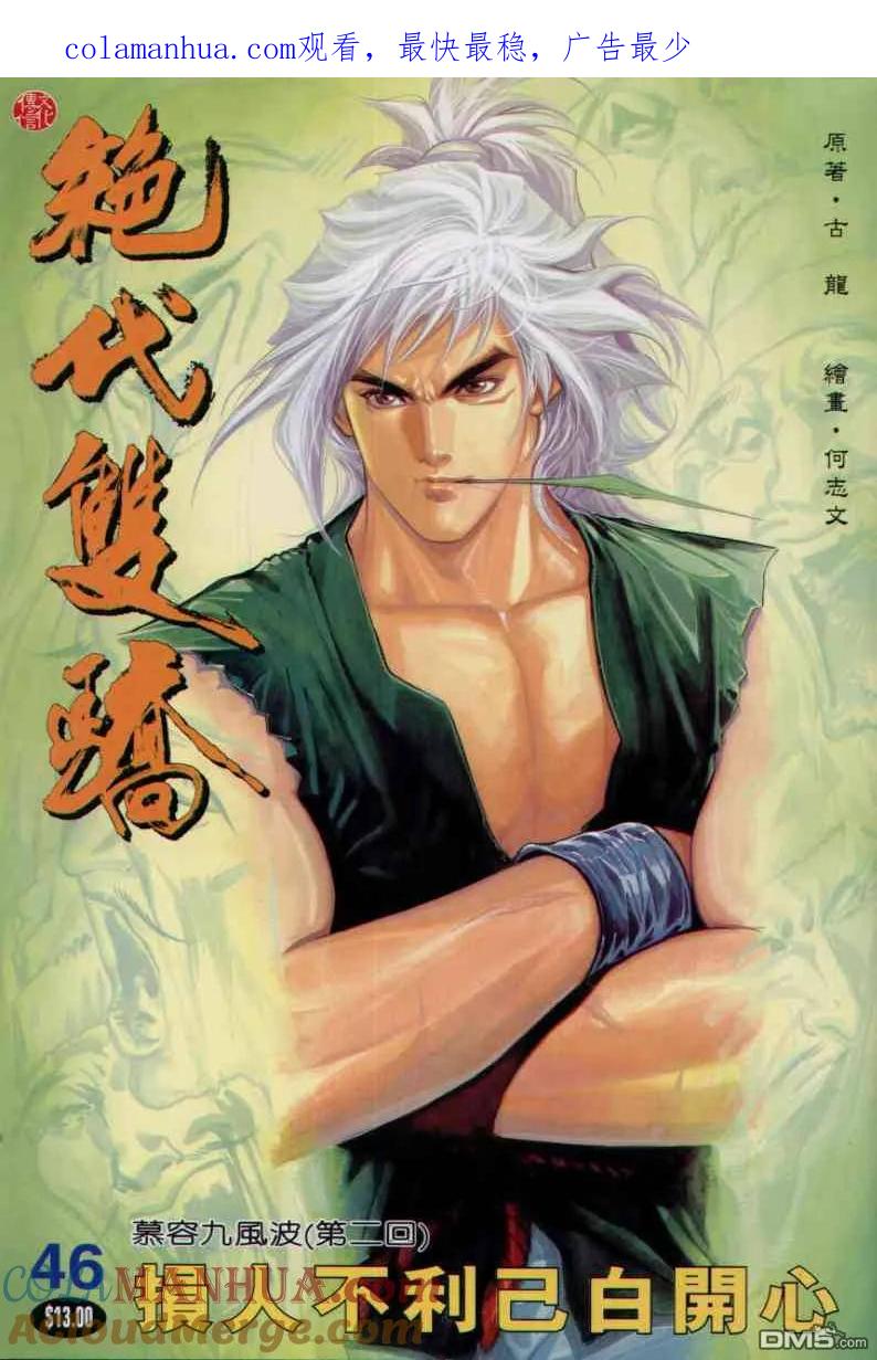 第1页