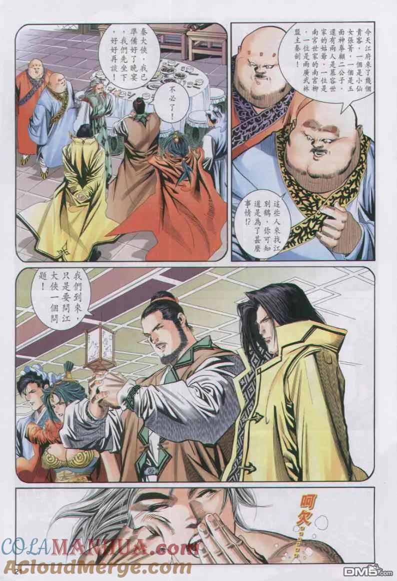 第21页
