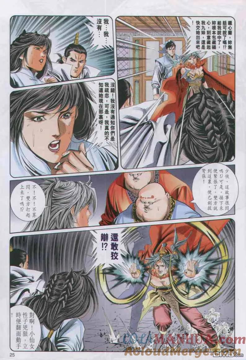 第25页