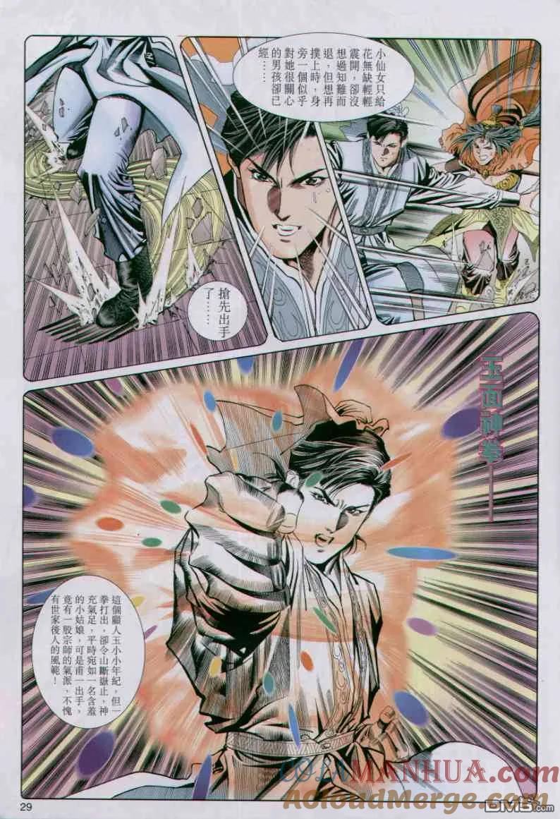 第29页