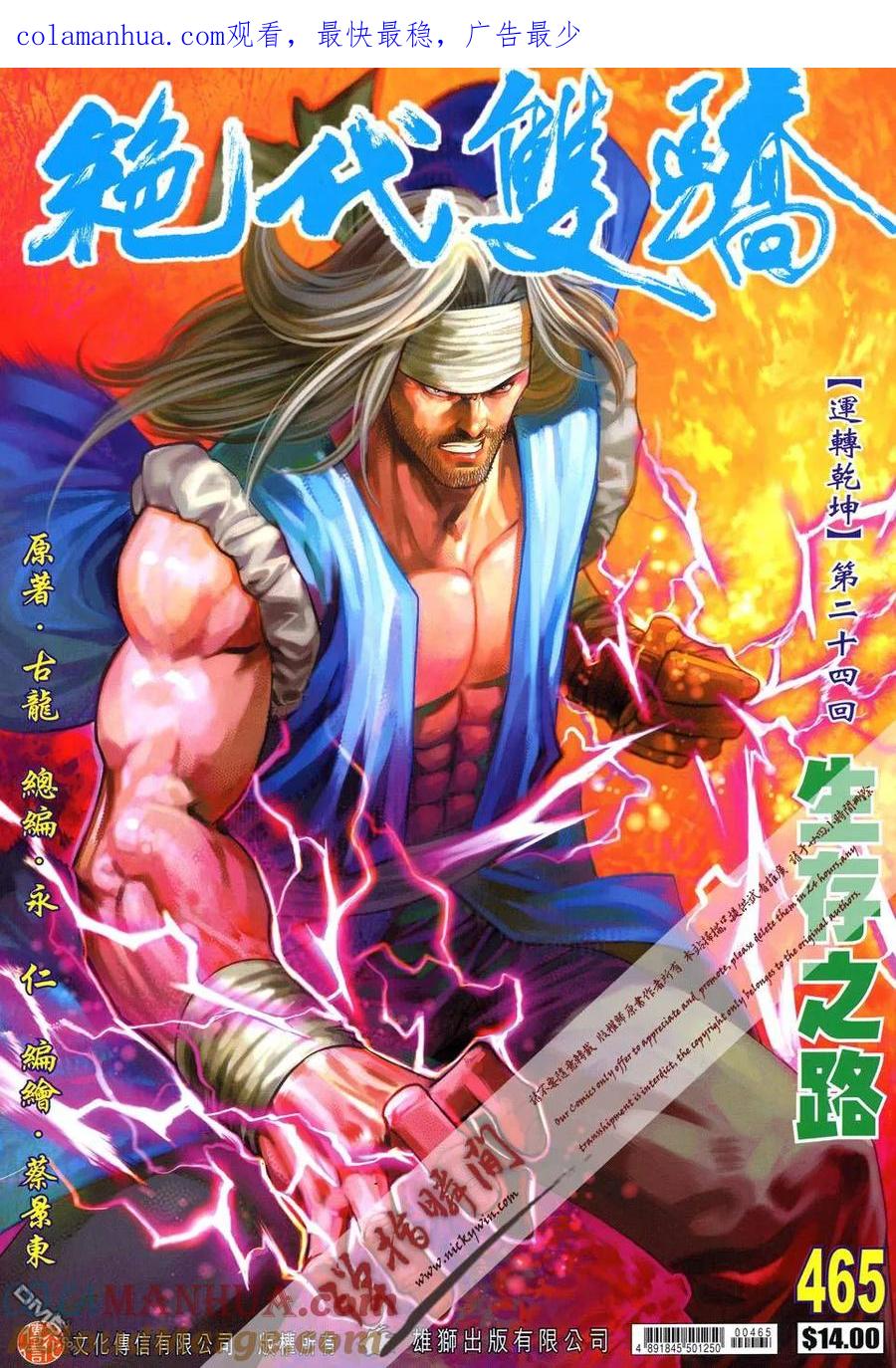 第1页
