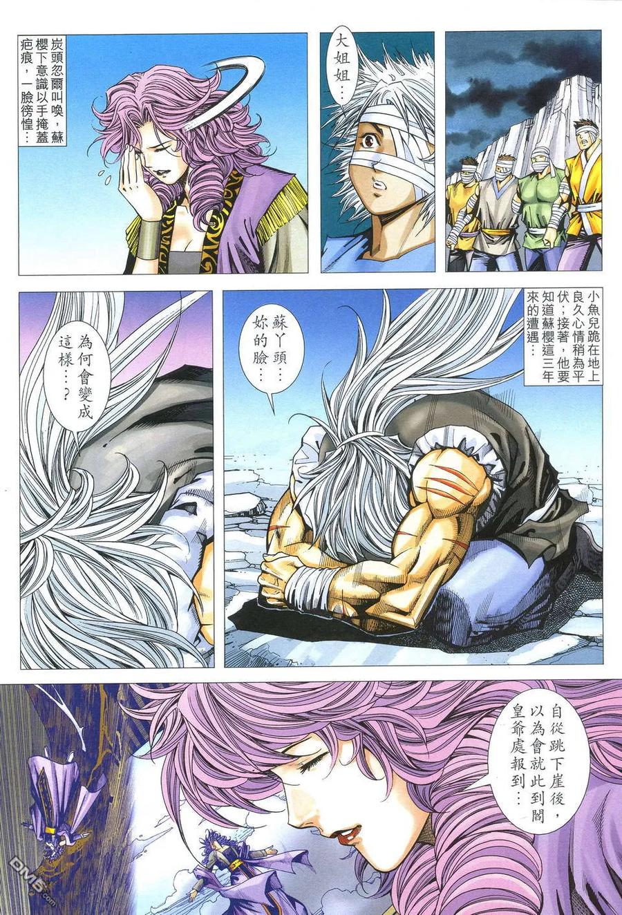 第14页