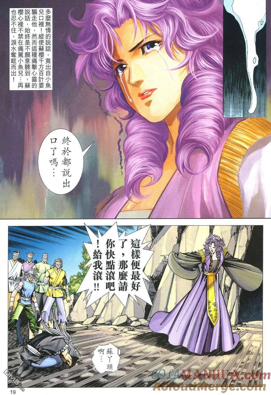 第19页