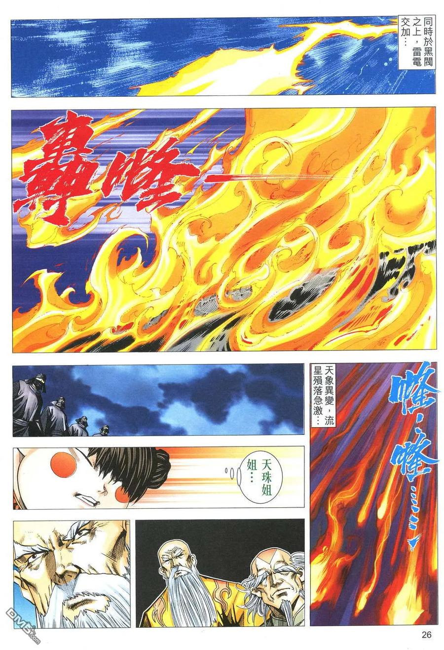 第26页