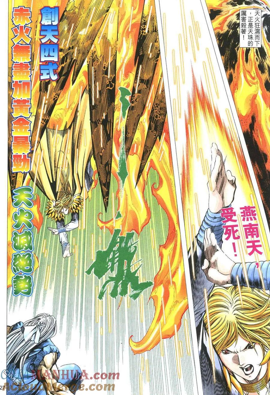 第27页
