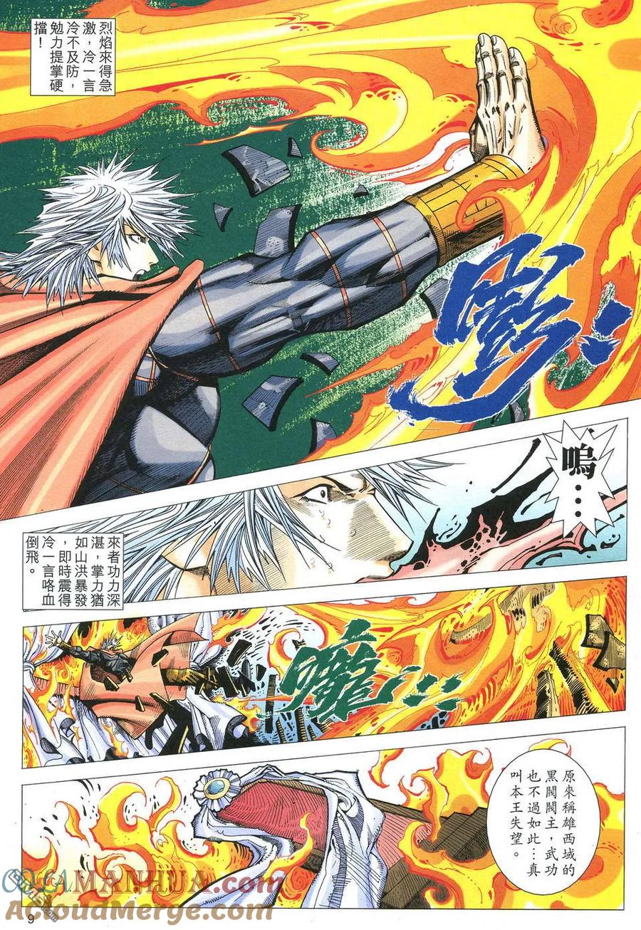 第9页