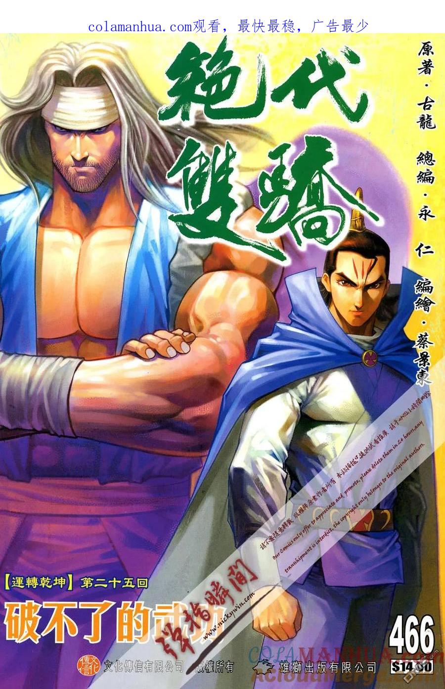 第1页