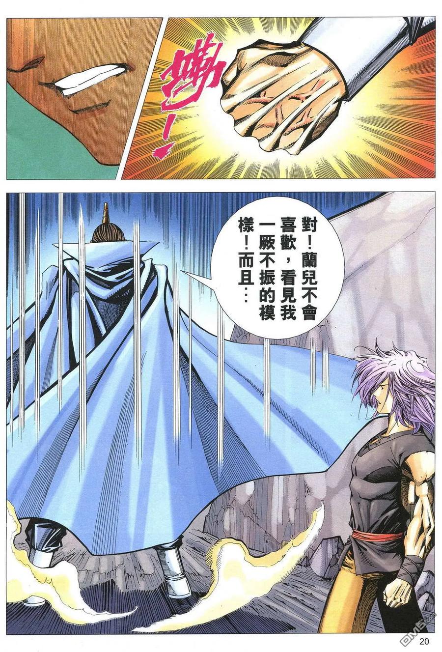 第20页