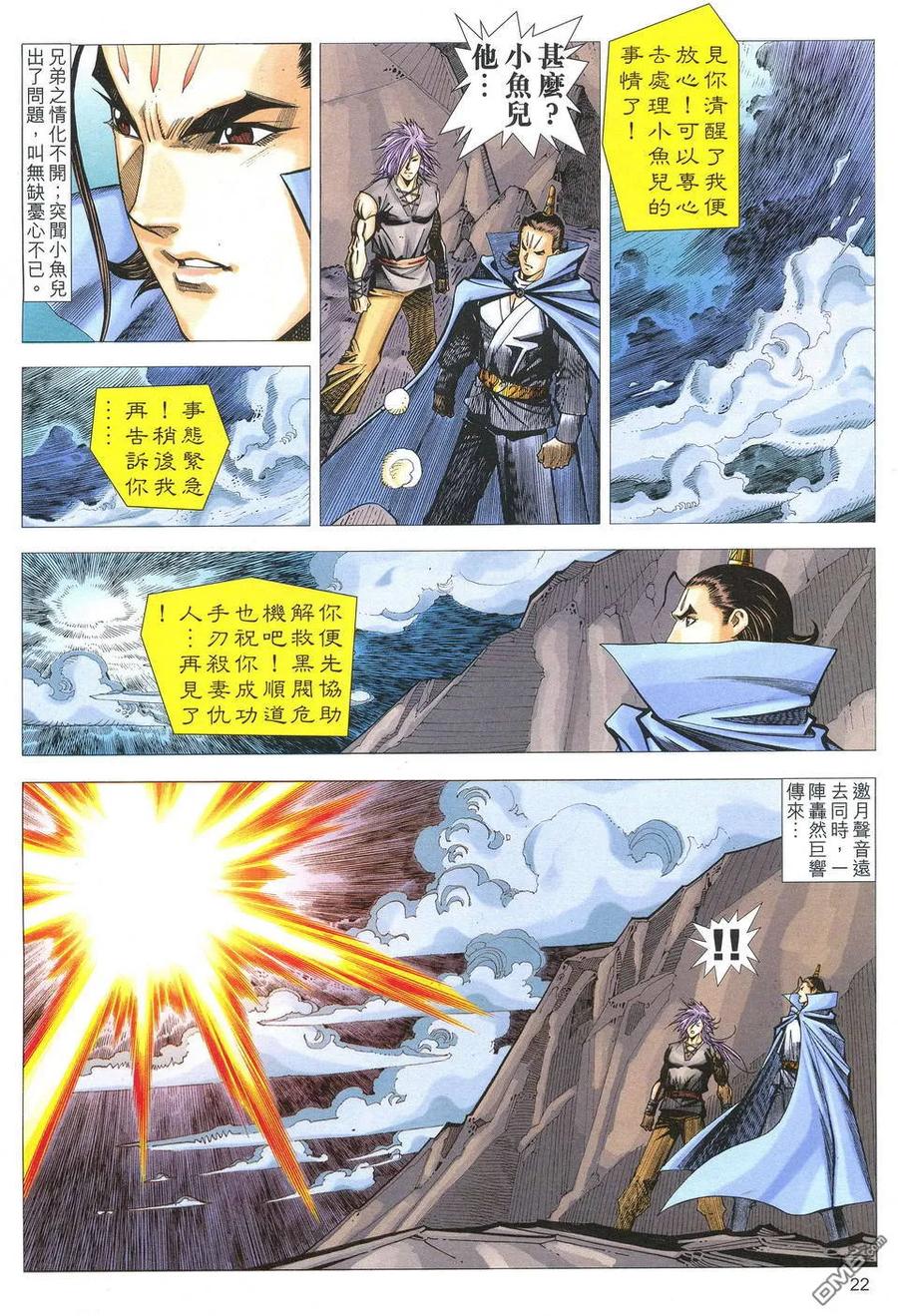 第22页