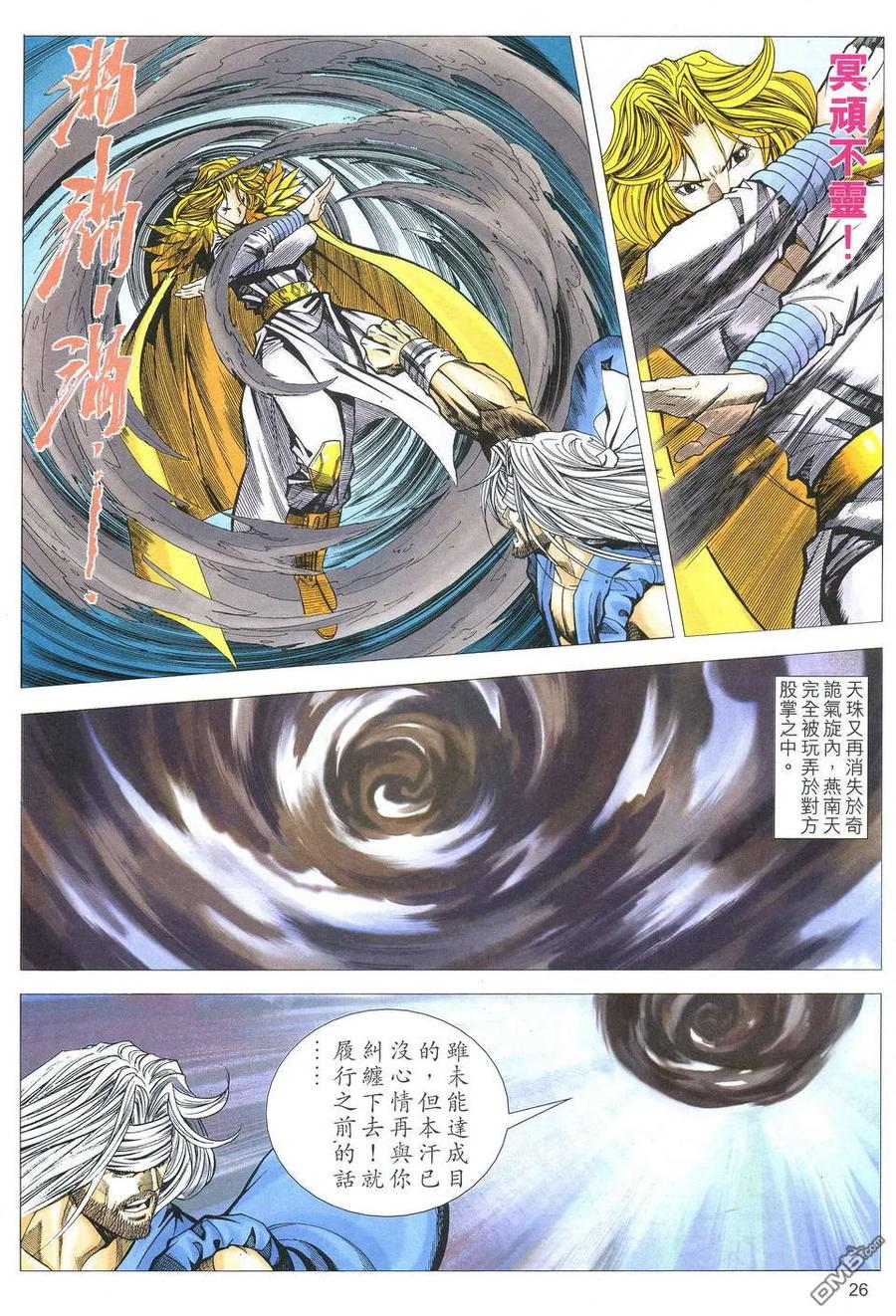 第26页