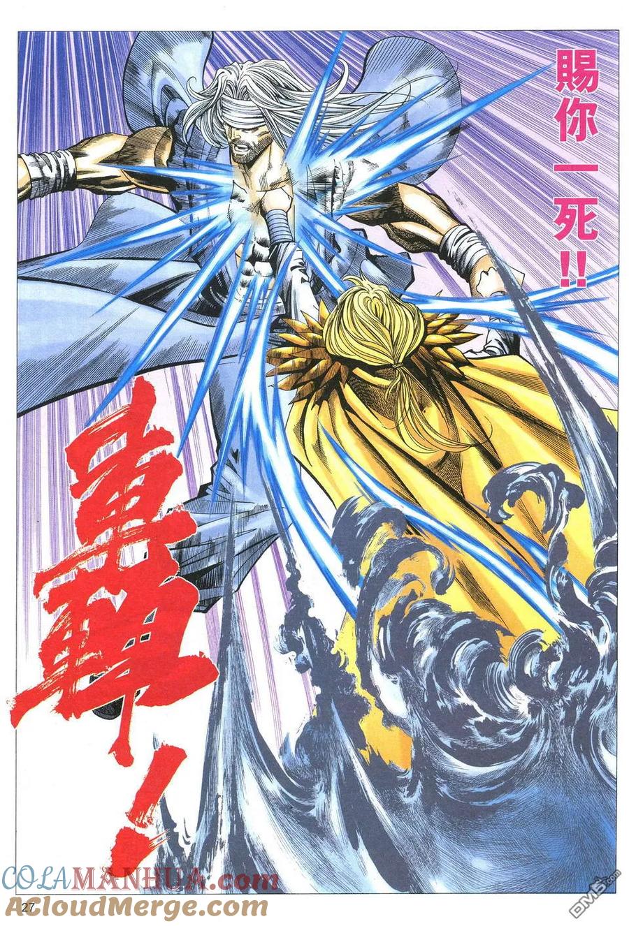 第27页