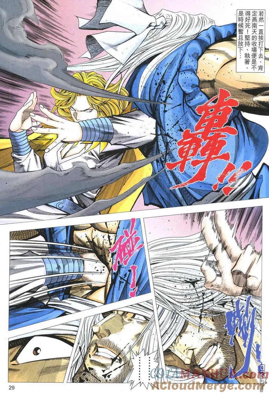 第27页