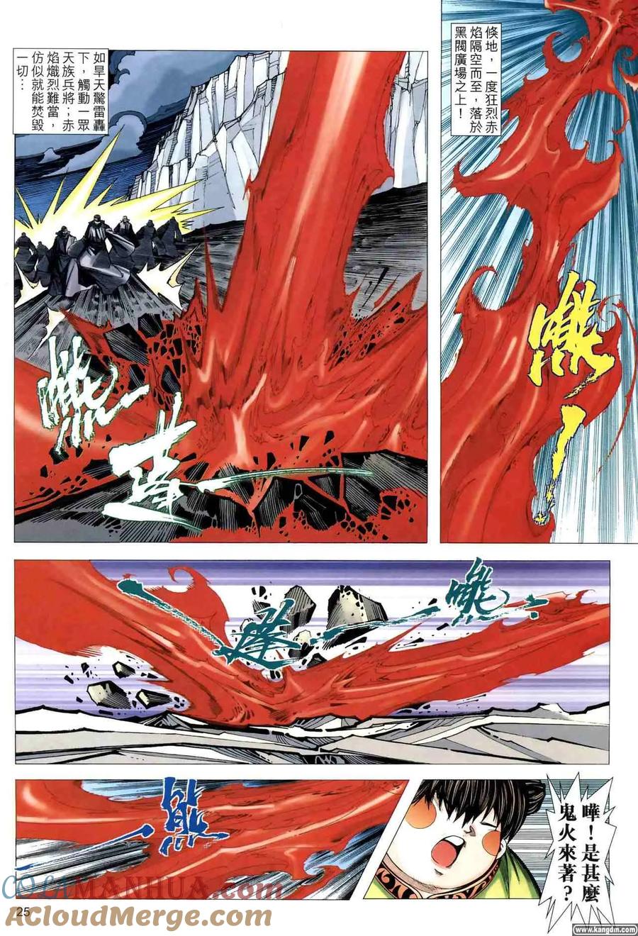 第25页