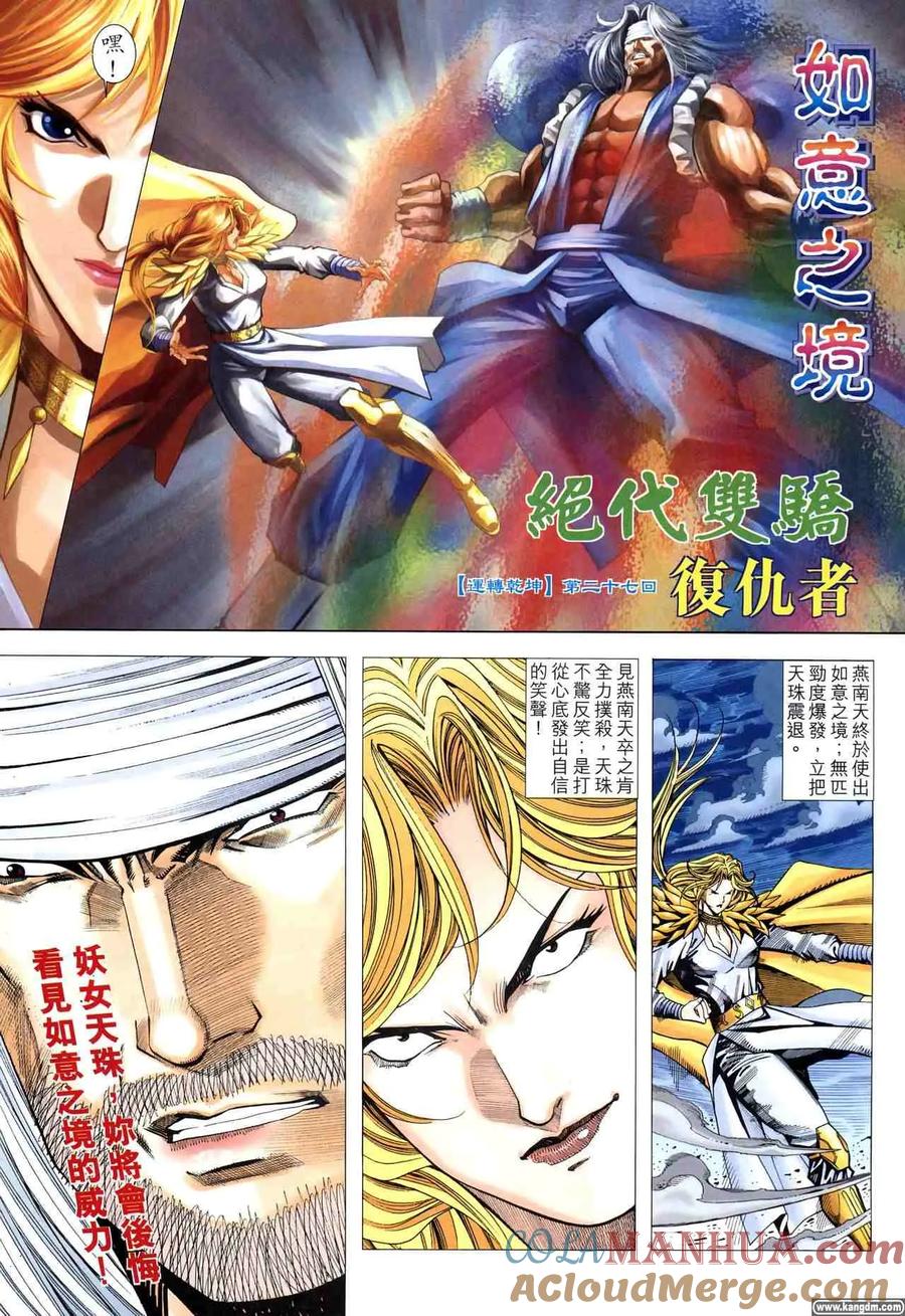 第3页