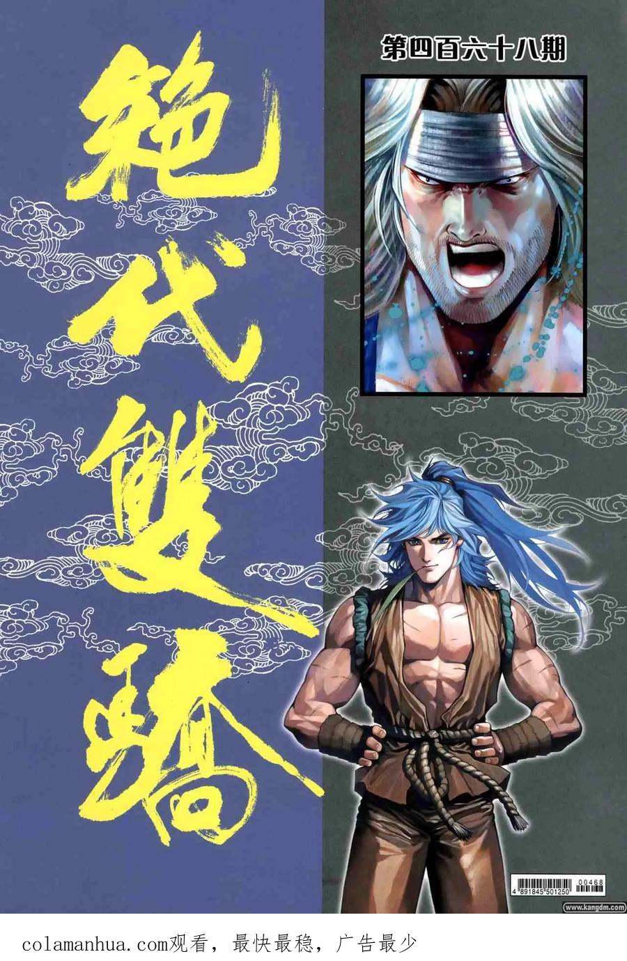 第36页