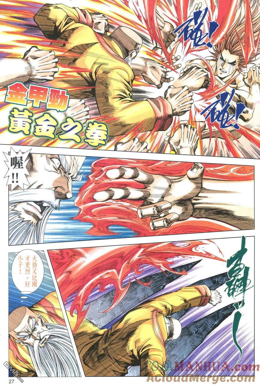 第27页