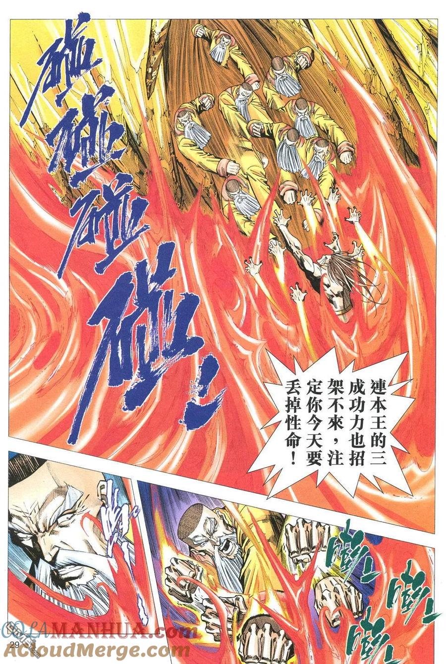第29页