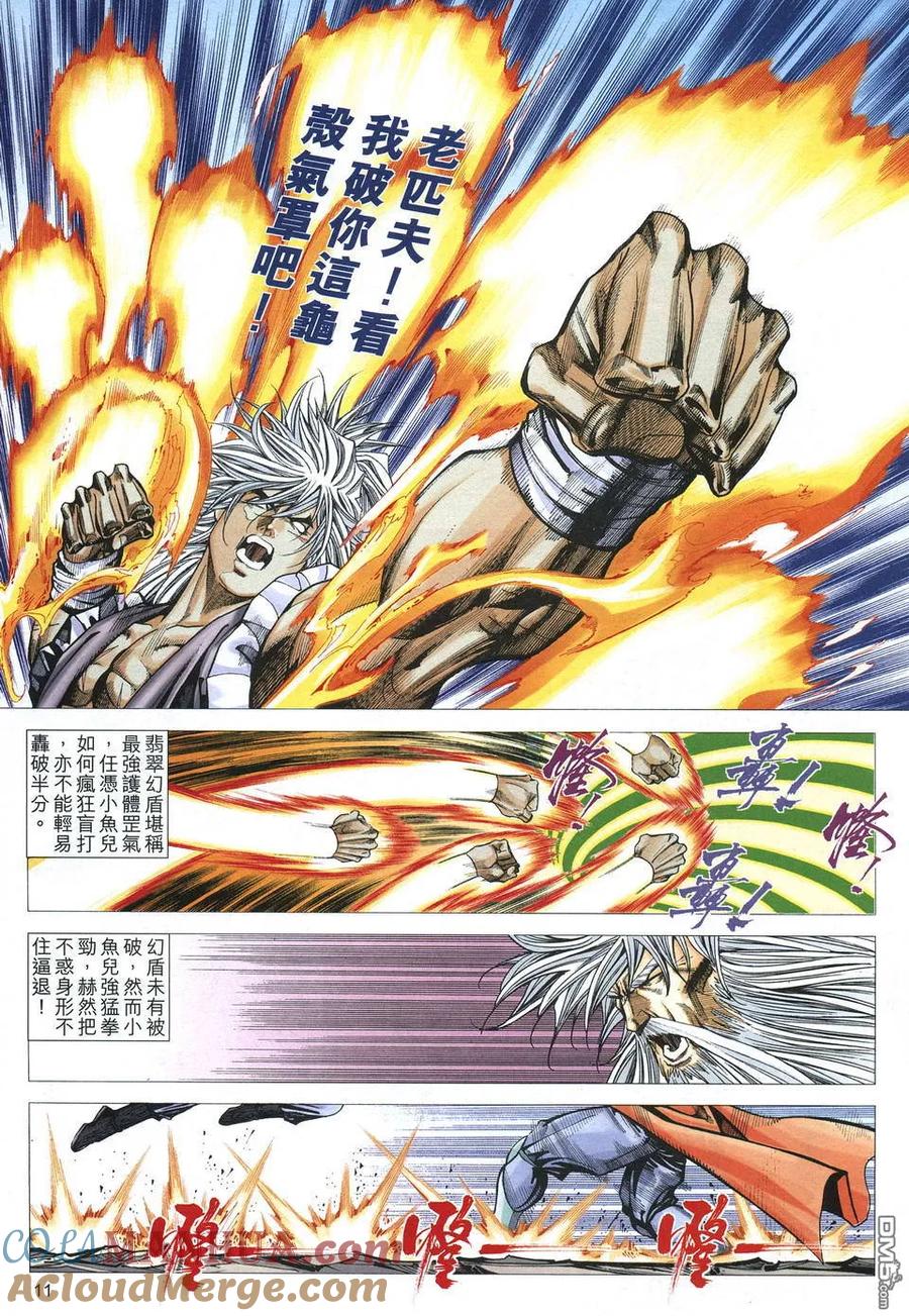 第11页
