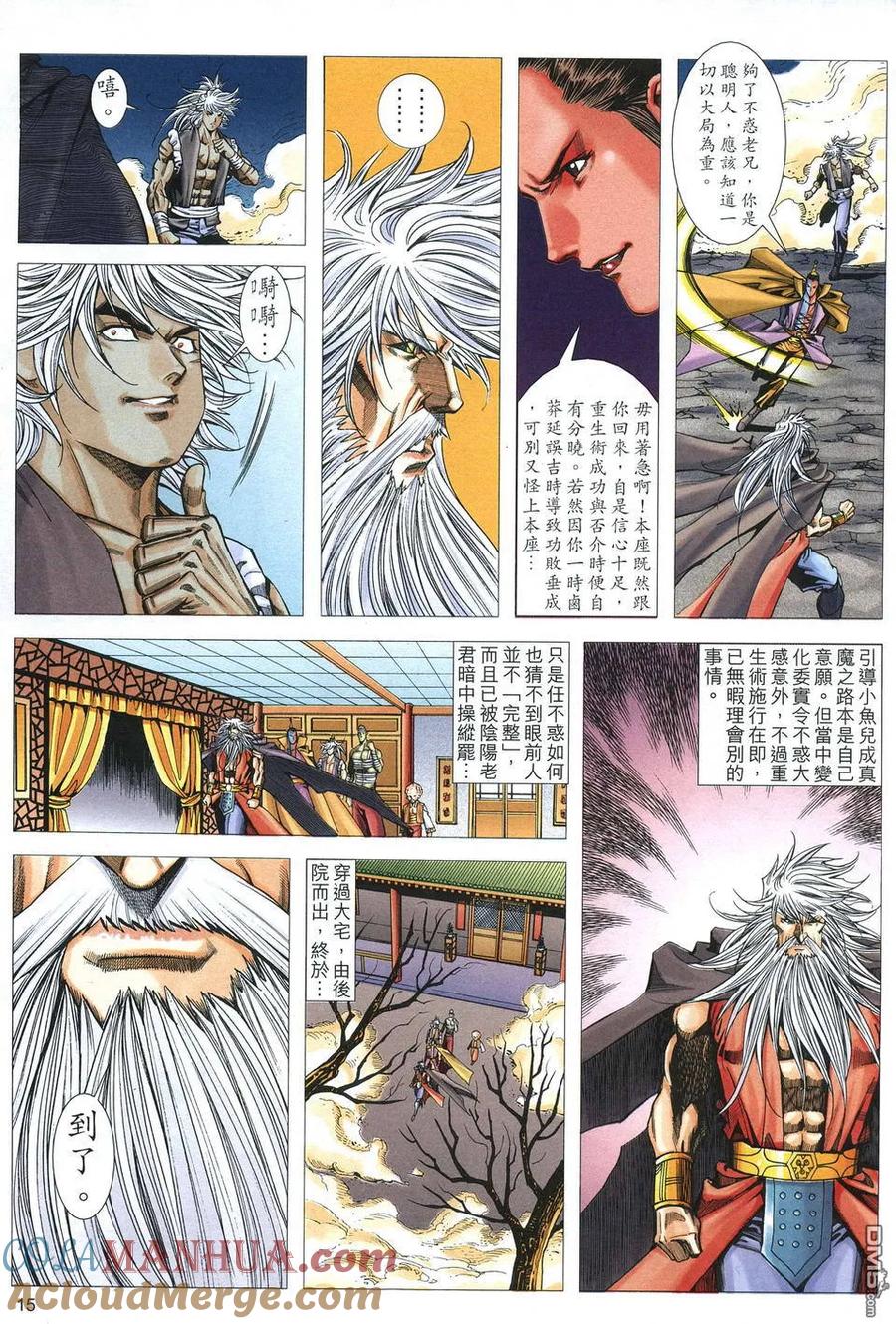 第15页