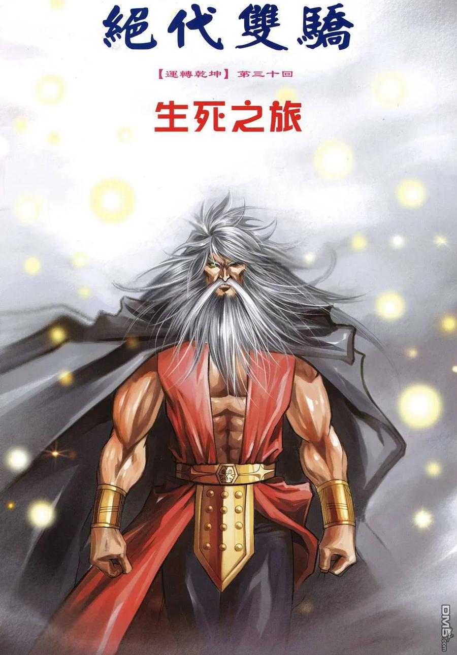 第2页