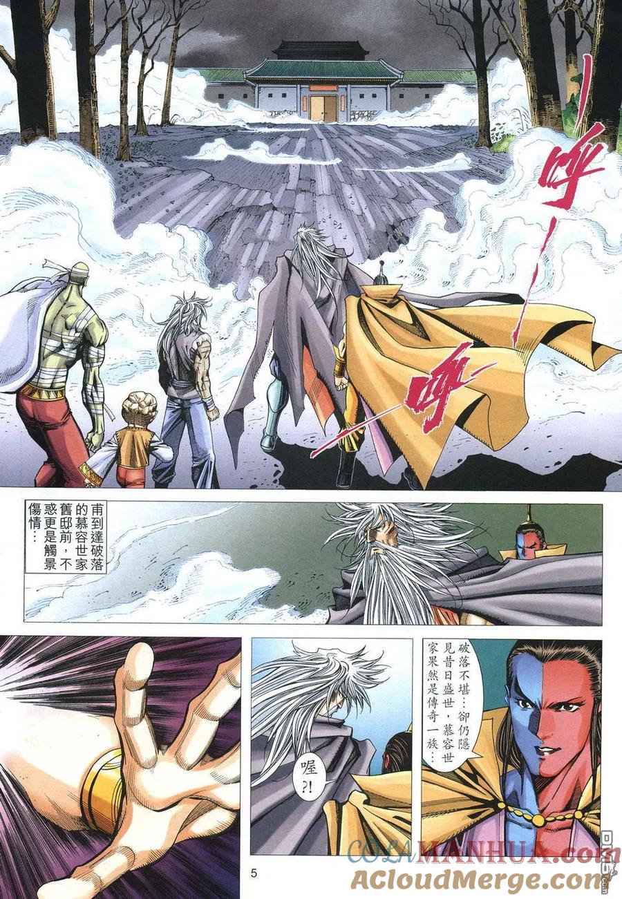 第5页