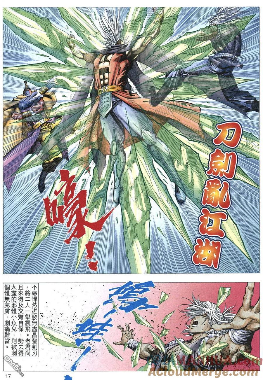 第16页