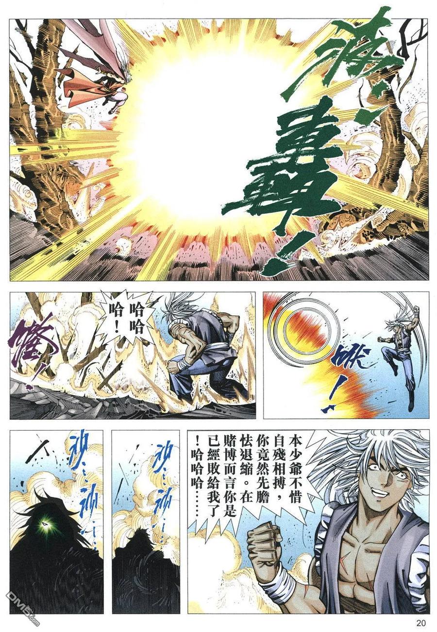 第19页