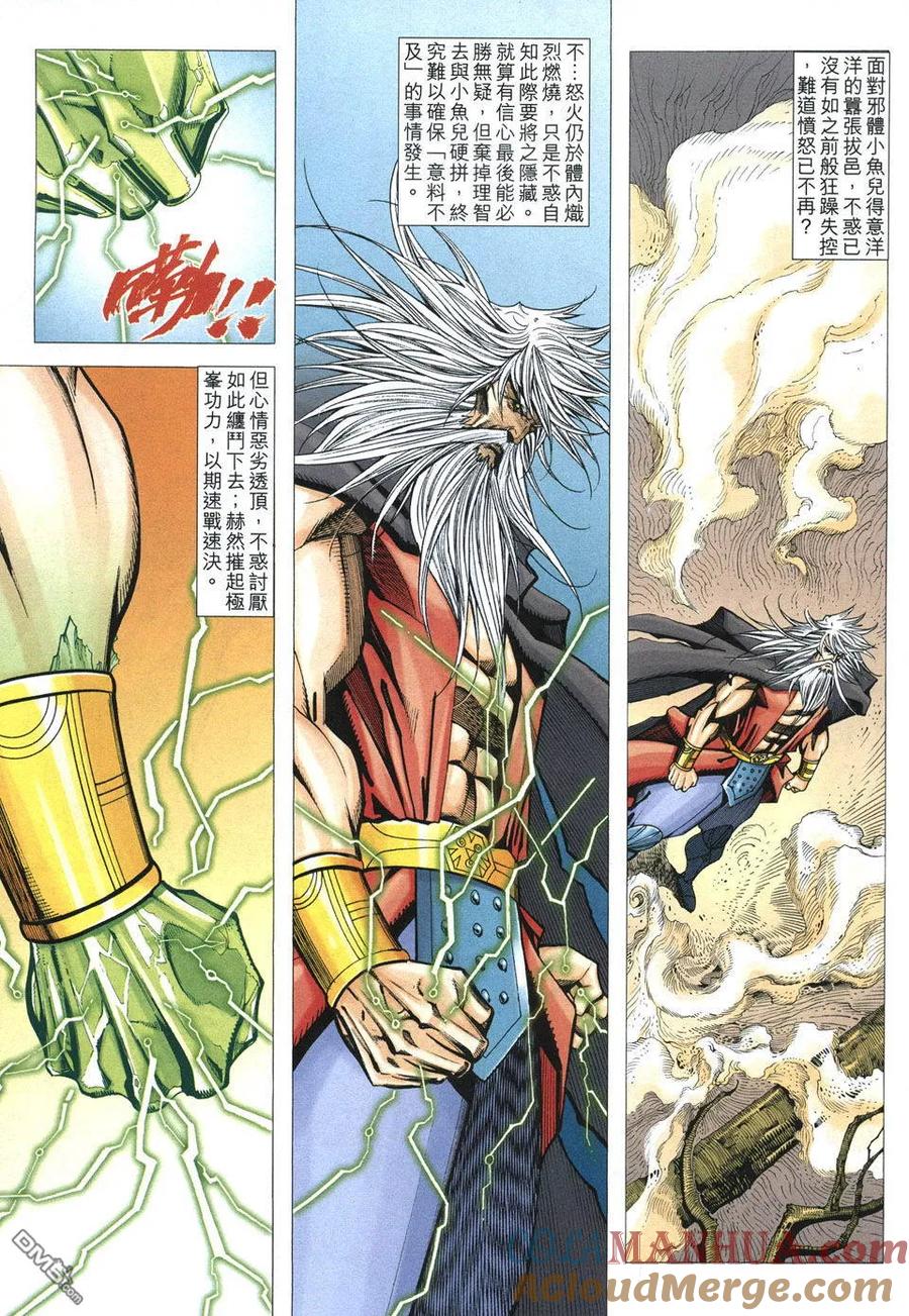 第20页