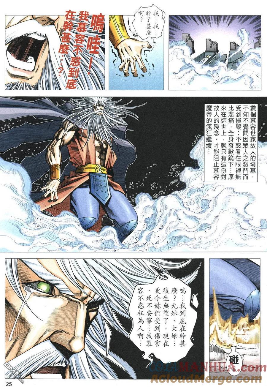 第24页