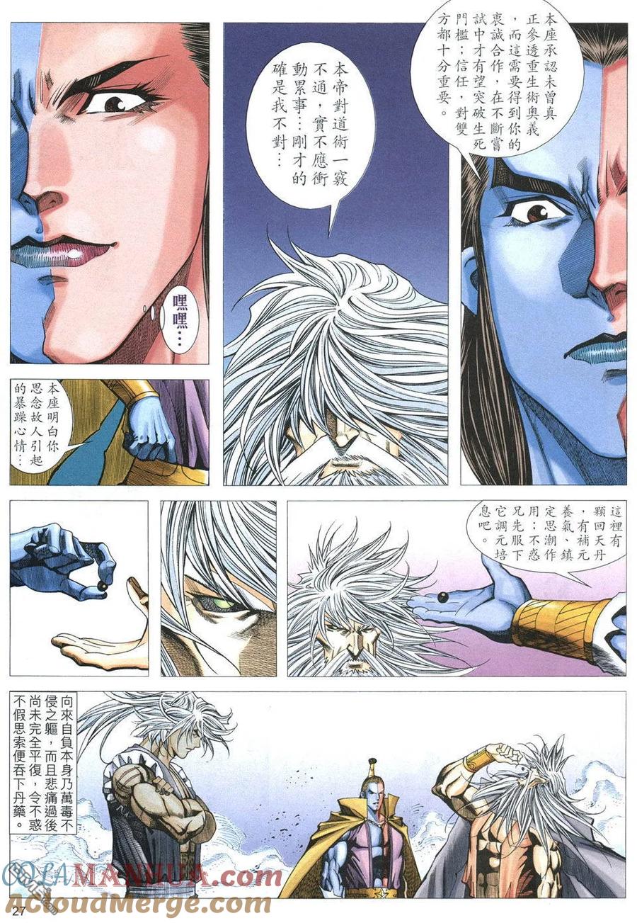 第26页