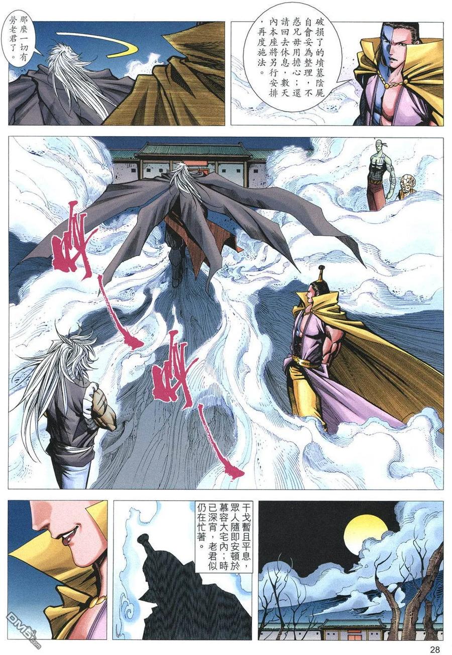 第27页