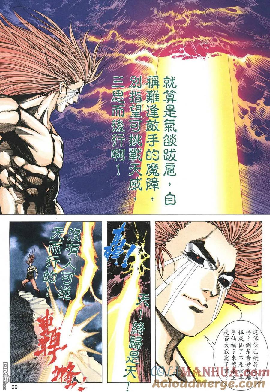 第29页