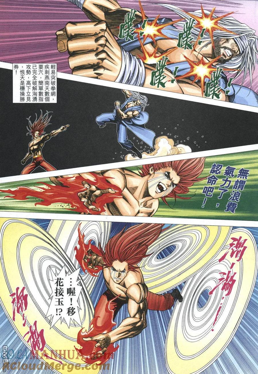 第29页