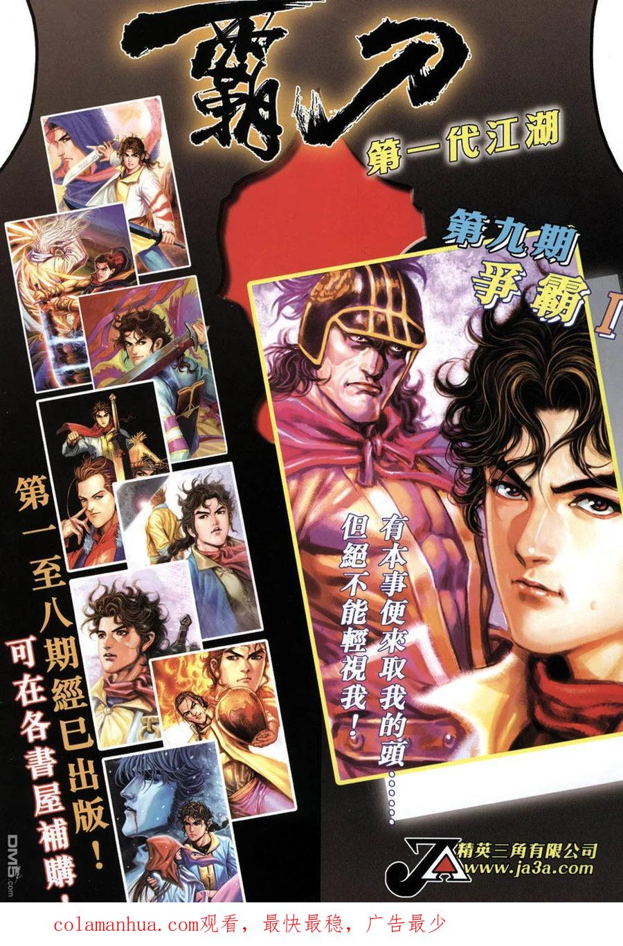 第36页