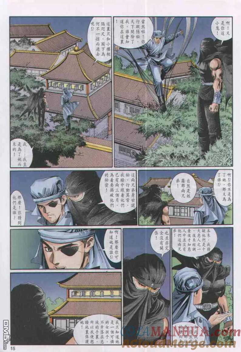 第15页