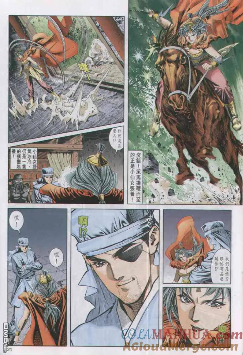 第21页