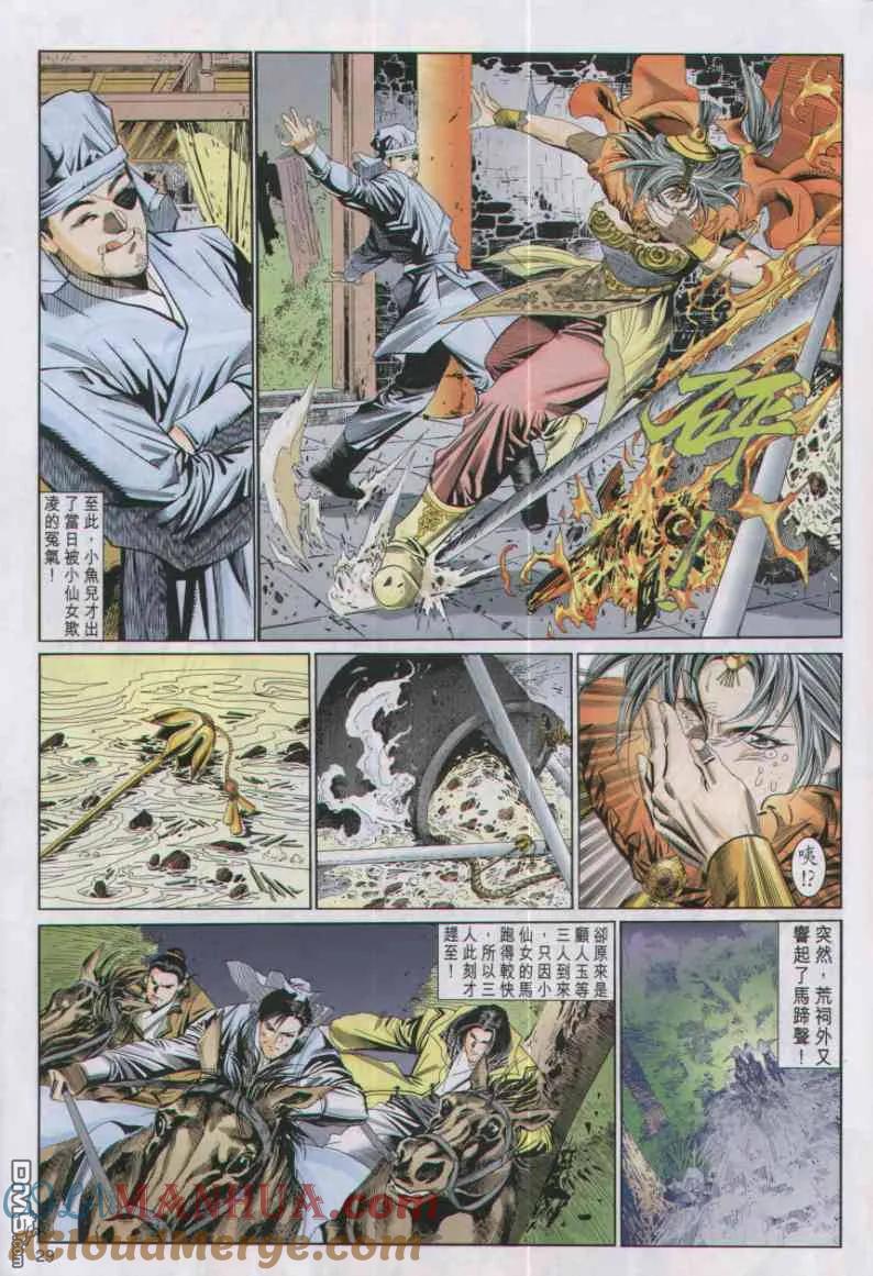 第29页